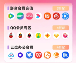 数字权益直销平台加盟案例展示